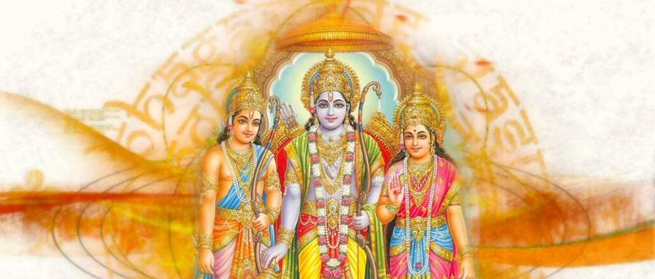 Lord Rama